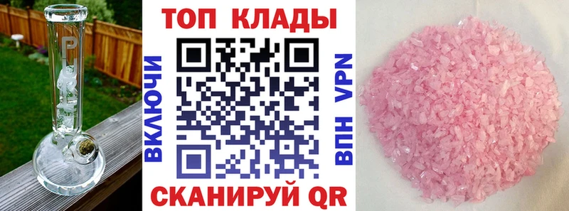 Купить АМФ  Псилоцибиновые грибы  ГАШИШ  Бошки Шишки  Меф мяу мяу  Рудня