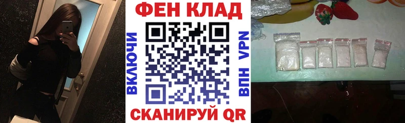 Amphetamine Premium  Купить где  Рудня 