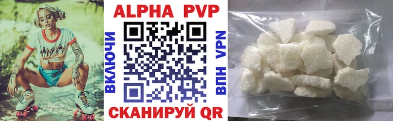 Купить где  Рудня  А ПВП Crystall 