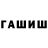 Amphetamine Розовый Andrey_NT