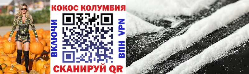 КОКАИН 99%  Купить  Рудня 