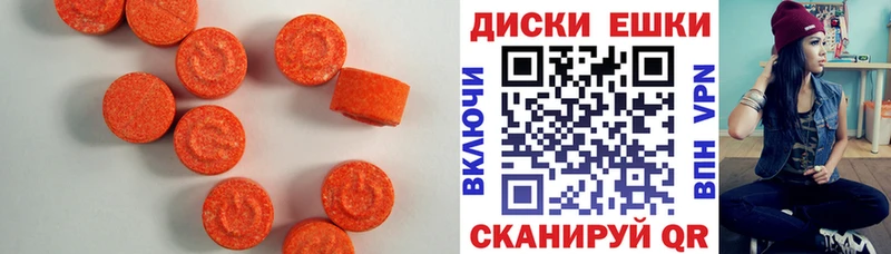 ЭКСТАЗИ Дубай  Купить  Рудня 
