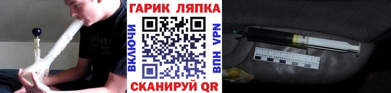 ГАШ убойный  Купить где  Рудня 