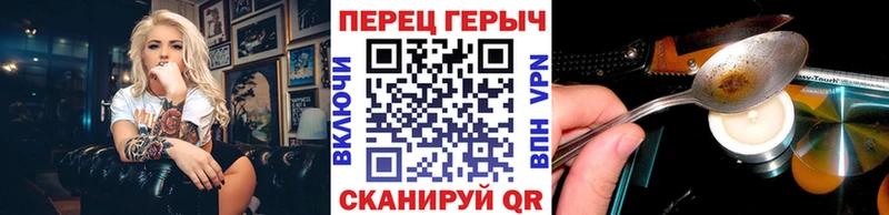 Героин VHQ  Купить где  Рудня 