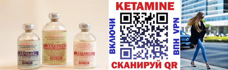 КЕТАМИН ketamine  Купить закладки  Рудня 