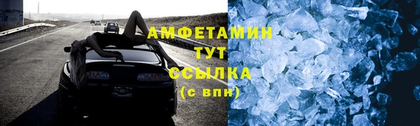 COCAINE Бронницы