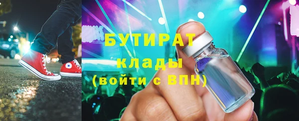 не бодяженный Бородино