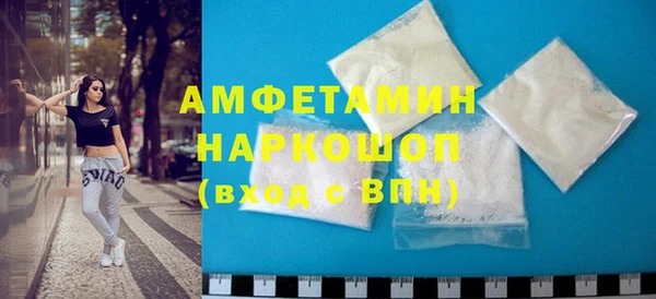COCAINE Бронницы
