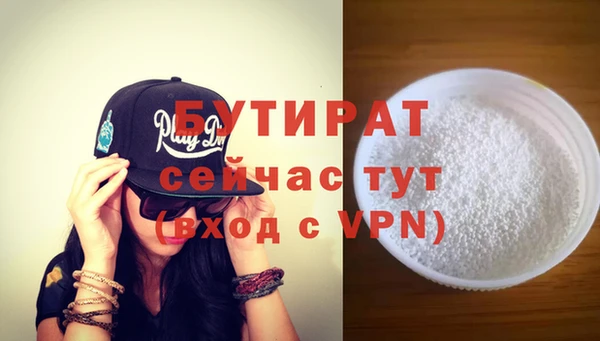 COCAINE Бронницы