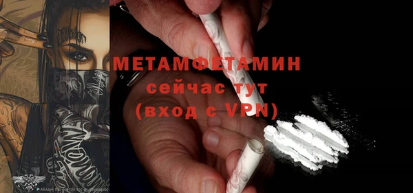 не бодяженный Бородино