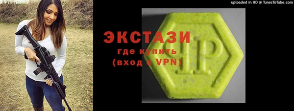 крисы Богородск