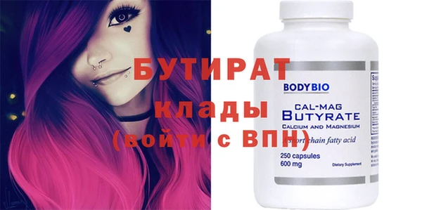 не бодяженный Бородино