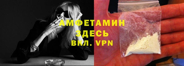 COCAINE Бронницы