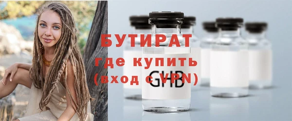 не бодяженный Бородино