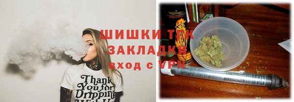 COCAINE Бронницы