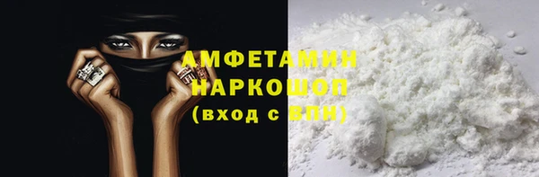 кокаин VHQ Богородицк