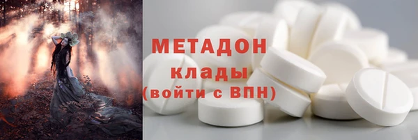 не бодяженный Бородино