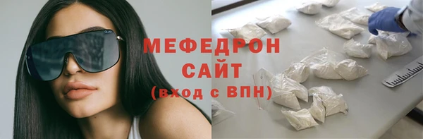 кокаин VHQ Богородицк