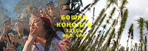 COCAINE Бронницы