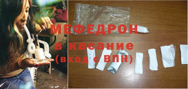 COCAINE Бронницы