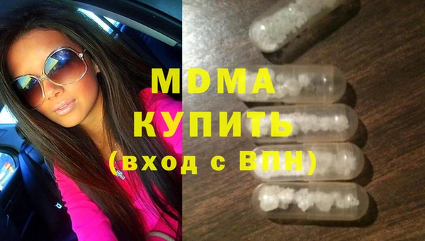 ПСИЛОЦИБИНОВЫЕ ГРИБЫ Бугульма