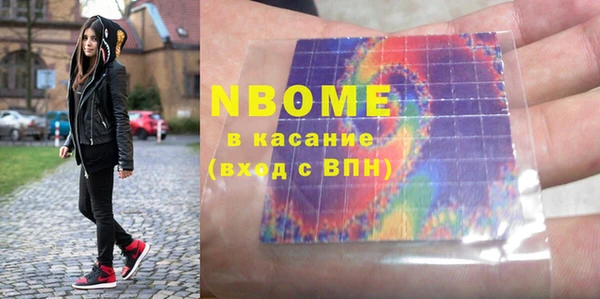 марки lsd Богданович