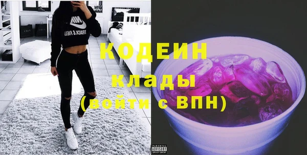 ПСИЛОЦИБИНОВЫЕ ГРИБЫ Бугульма
