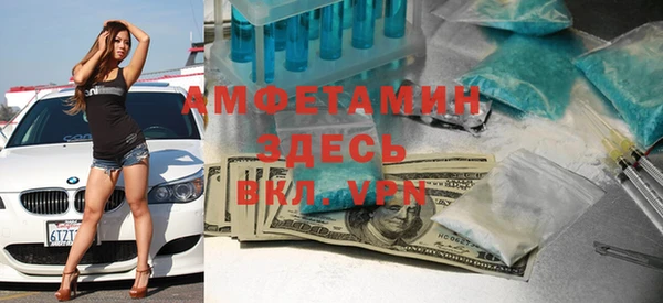 COCAINE Бронницы
