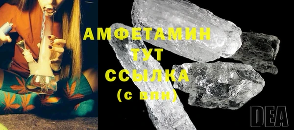 ПСИЛОЦИБИНОВЫЕ ГРИБЫ Бугульма
