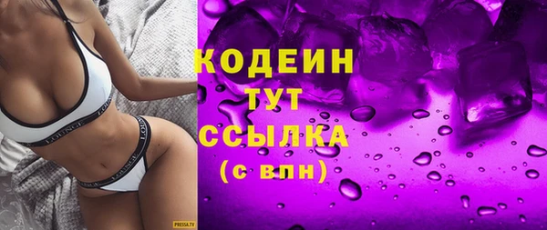 ПСИЛОЦИБИНОВЫЕ ГРИБЫ Бугульма