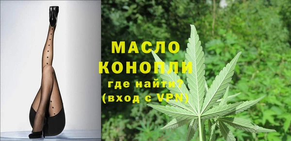 COCAINE Бронницы