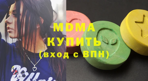 ПСИЛОЦИБИНОВЫЕ ГРИБЫ Бугульма