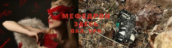 ПСИЛОЦИБИНОВЫЕ ГРИБЫ Бугульма