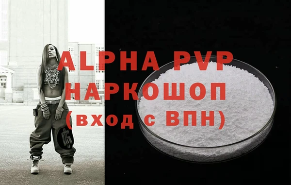 COCAINE Бронницы