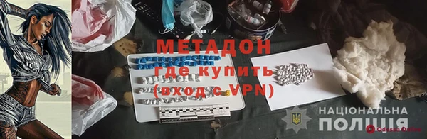 не бодяженный Бородино