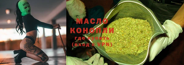 ПСИЛОЦИБИНОВЫЕ ГРИБЫ Бугульма