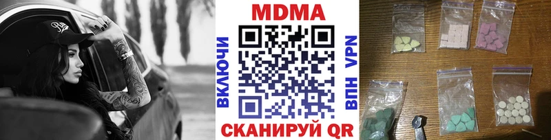 МДМА молли  Купить закладки  Рудня 
