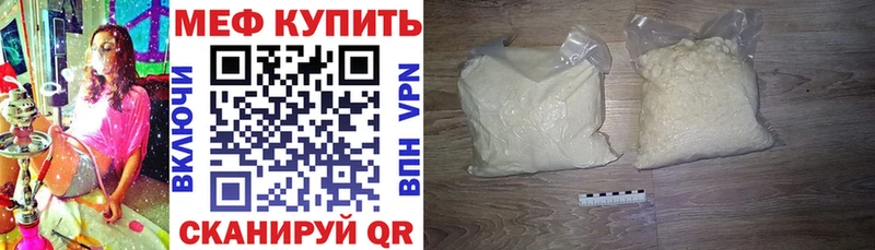 Купить где  Рудня  Мефедрон мяу мяу 