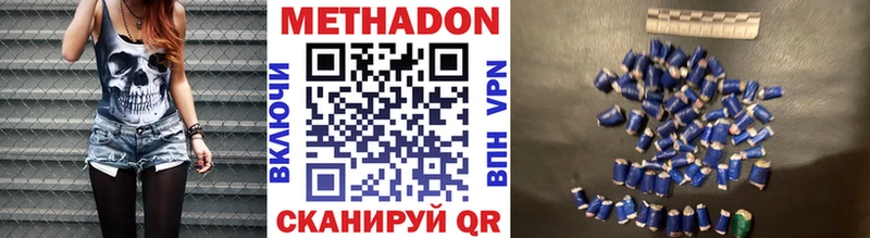 Купить где  Рудня  Метадон белоснежный 