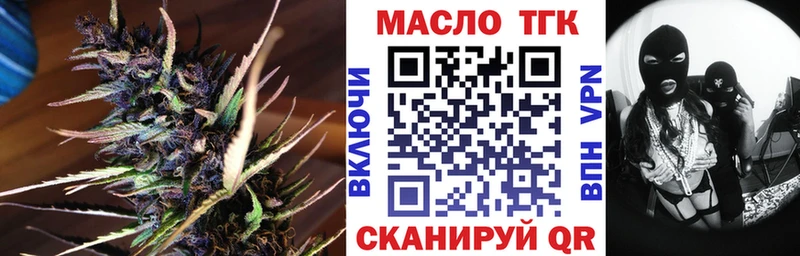 Купить где  Рудня  Дистиллят ТГК жижа 